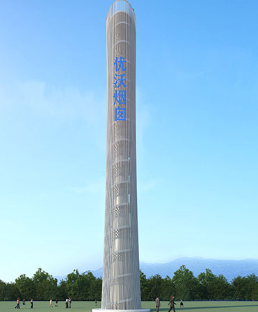 去工業(yè)化煙囪